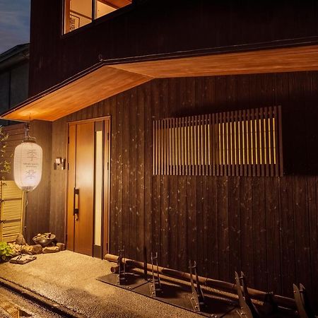 Kiraku Kyoto Higashiyama Βίλα Εξωτερικό φωτογραφία
